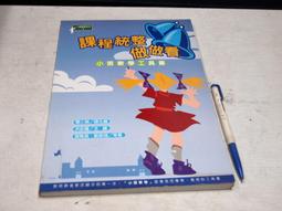 考考看，誰才是數學天才 歷史價格詳細信息
