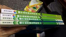 2本合售 國中自然科學課本 103/108課綱 國民中學 國中自然科學 1上+1下 課本 康軒 國中課本 部分劃記H55 歷史價格詳細信息