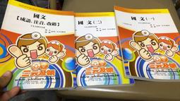 後醫 後中醫/後西醫 托福 自製英文單字本 歷史價格詳細信息