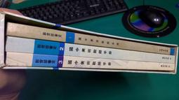 【國畫 畫冊】無師自通學國畫 梅花 第2版 歷史價格詳細信息