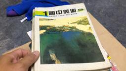 國中美術 教師手冊 1-3冊合售 74年課綱 國民中學國中美術 教師手冊  無畫記 國中美術 教師手冊 S46 歷史價格詳細信息