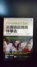 【寶瓶】親愛的小孩，今天有沒有哭：兒少精神科醫師與他陪伴的風雨家庭 a 歷史價格詳細信息