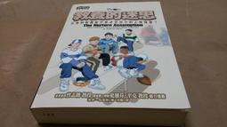 教養的秘密：無效管教Out ，科學育兒 In，兒童發展專家王宏哲的新世代教養術【全新作者序15萬本暢銷版】/王宏哲【城邦讀書花園】 歷史價格詳細信息