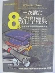 (絕版書)經學歷史 莊嚴出版 清 皮錫瑞著  73年初版 二手書難免泛黃 詳細書況如圖所示  放置二樓 歷史價格詳細信息