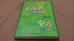 【心安齋】兒童日報叢書 小作家文選②《 山林中的春天》B4 歷史價格詳細信息