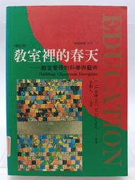 《春天》陰界黑幫(1-7)Div【頭大大-輕小說】甲03◎DX2 歷史價格詳細信息