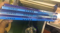 6本合售書況佳 DK 最新科學導覽圖鑑氣象.地球.太空.人體.恐龍.海洋 精裝本全套6冊｜啟思文化NN 歷史價格詳細信息