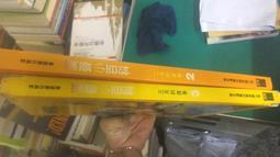 (共2冊)【未來】看故事，學寫作：李崇建帶領王牌寫作天團到你家！23個創作靈感X24個寫作技巧，助你輕鬆寫出好作文 歷史價格詳細信息