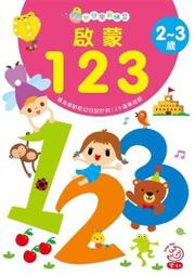 59本合售 第一個發現、探索、地圖、繪畫 理科出版【(郵P) b1y-240704-童書】za 歷史價格詳細信息