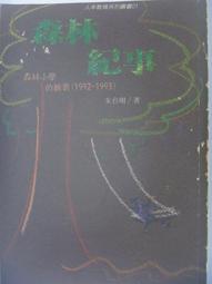 小學教科版科學實驗套裝二年級上下冊全套教材同步材料包學具袋 歷史價格詳細信息