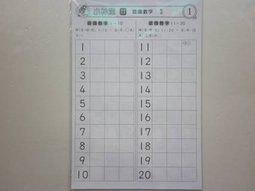 小毛童識字學習機漢語拼音拼讀訓練兒童智能早教機一年級通用神器 歷史價格詳細信息