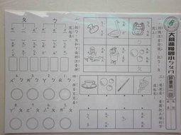 【小熊】 ㄅㄆㄇ識字童話(上冊聲符篇+下冊韻符篇)共2書（共2書合購）[現貨] 歷史價格詳細信息