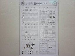 小幫手桌面收納可折疊收納盒置物架辦公文具收納整理神器置物筐籃 歷史價格詳細信息