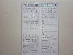 小幫手桌面收納可折疊收納盒置物架辦公文具收納整理神器置物筐籃 歷史價格詳細信息