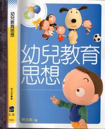一起刷刷牙！（二版) 歷史價格詳細信息