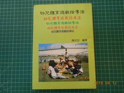 【CS超聖文化讚】新編歷代名方 連建偉 人民衛生出版社 簡體書 9成新 歷史價格詳細信息