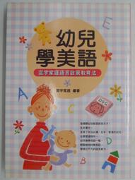 【月界二手書店1S】家庭教師同人誌．誰是好葛葛 2．完－初版一刷（絕版）_雷丘、黑奇_家教同人　〖輕小說〗CIS 歷史價格詳細信息