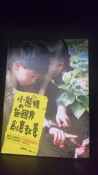 無國界創新料理＆飲品 歷史價格詳細信息