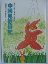 絕版書出售《大腦操作手冊 NLP概論 世茂出版》│羅勃．帝爾茲、約翰．葛瑞德、理查．班德勒、裘帝．帝樂斯│6成新 2E 歷史價格詳細信息