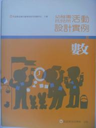 【月界二手書店】如果有妹妹就好了 2－隨書附PP書衣（初版一刷）_平坂讀_東立出版_自有書_原價230　〖輕小說〗COC 歷史價格詳細信息