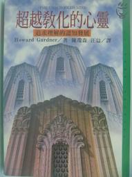 【遠流】認識電影(最新修訂第十版)/ LOUIS GIANNETTI 歷史價格詳細信息
