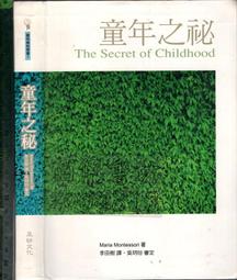2000年7月二版三刷《親子創意遊戲365》信誼 9576425018 無劃記09T 歷史價格詳細信息