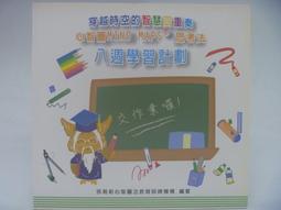 [二手舊書八九成新] 楚留香傳奇2 * *古龍*9787806070703 歷史價格詳細信息