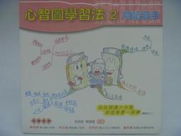 心智圖絕對合格全攻略！新制日檢N1必背必出文法/吉松由美 文鶴書店 Crane Publishing 歷史價格詳細信息