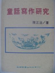 五南作文陳安如老師的作文實境課 歷史價格詳細信息