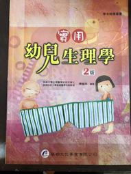 【屏東文化城 】同學會的缺席者/ 希蒙娜．范德魯格 著/究竟 /9789861371283/A4 歷史價格詳細信息