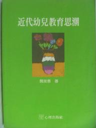 教育樂絕版積木幻影忍者人仔第17 神龍崛起勞埃德凱傑寇贊男 歷史價格詳細信息