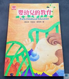 【語宸書店XC888】《研究生論文成功指引(學術生涯的規劃管理)》ISBN:9576092108│華泰文化│林子銘│七成 歷史價格詳細信息