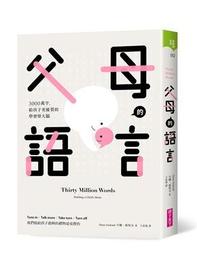 【親子天下】努娜的魔法橡皮擦/努娜的讀心魔法棒(歐利‧吉達利) 歷史價格詳細信息