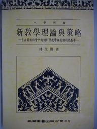 社科  大學的理念（世界大師原典文庫（中文導讀插圖版）） - (英) 約翰亨利紐曼著 201  露天市集 歷史價格詳細信息