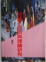論政治一體化的宗教文化基礎 寧玲玲2013-3-1 世界圖書出版公司 歷史價格詳細信息