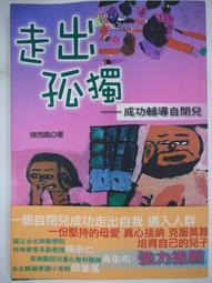 一勺獨秀 1-2完   南小笙    文創風 歷史價格詳細信息