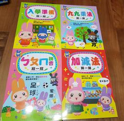 樂齡學習系列教材(13)樂齡運動休閒健身與保健[附光碟] 歷史價格詳細信息