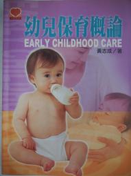 [揚智~書本熊] 社會科學研究方法：打開天窗說量化(第四版)9789862984062 歷史價格詳細信息