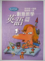 【幼獅文化】月光男孩｜溫小平 歷史價格詳細信息