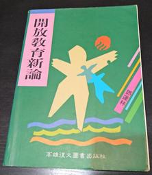 教育樂絕版積木幻影忍者人仔第17 神龍崛起勞埃德凱傑寇贊男 歷史價格詳細信息