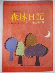 ????翔安書局????正版全新【歷史2024】港口城市與解鎖世界：壹部新的蒸汽時代全球史（方尖碑）????Tn2545 歷史價格詳細信息