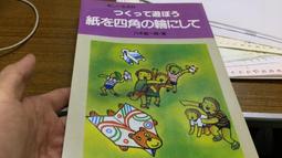 日文書 おしりたんてい おしりたんていの こい！？トロル  ポプラ社 屁屁偵探 屁屁偵探的戀愛！ ？無劃記 162U 歷史價格詳細信息