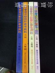 台灣省政府----資深人員表揚---- 服務滿25年 歷史價格詳細信息