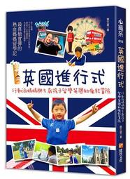 <建宏>行星凱倫（春＆夏推理事件簿）/9789869475426 歷史價格詳細信息