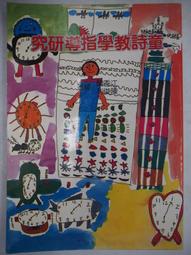 俊利飾品925純銀戒指 韓版創意手飾鹿角指環開口愛心情侶戒指 歷史價格詳細信息