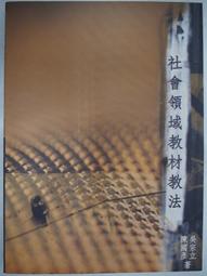 【月界二手書店】文學少女 3：沉陷過往的愚者（絕版）_野村美月_尖端出版_自有書_原價190　〖輕小說〗COR 歷史價格詳細信息