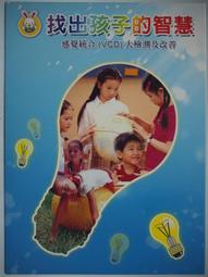 【月界二手書店】覺悟吧！教官(絕版)_蔚蘅_鮮歡出版_自有書_初版_原價160　〖輕小說〗CDK 歷史價格詳細信息