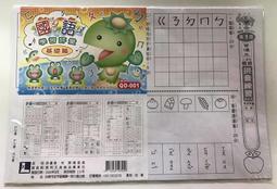 學前基礎練習：觀察力訓練 歷史價格詳細信息