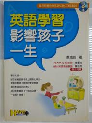 英語歌謠Follow Me! 【BOOK 2】（12K彩色+1MP3） 歷史價格詳細信息