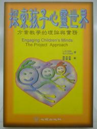 絕版 心靈突破60問 張德芬&amp;馬提納帶你找回生命的大自在 方智 230904RB【明鏡二手書 2012B】 歷史價格詳細信息
